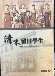 古今書廊《清末台灣海關歷年資料：2冊合售》│中央研究院台灣史研究所籌備處│ 歷史價格詳細信息
