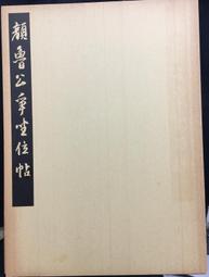古今書廊《公孫龍子集解》陳柱│河洛│ 歷史價格詳細信息