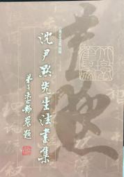 古今書廊《先秦寓言》│萬卷樓│9576670373 歷史價格詳細信息