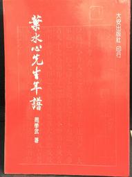 古今書廊《武則天傳》劉連銀│牧村│9579840008 歷史價格詳細信息