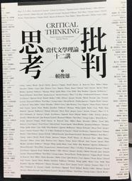 古今書廊《十二國記 / 1-11冊合售》小野不由美│尖端│ 歷史價格詳細信息