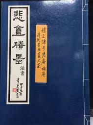 古今書廊《華一彩色圖解自然科學叢書》│華一書局│單本分售60元 歷史價格詳細信息