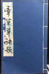 草帽章子怡同款帽子女款新款防曬草帽女法式赫本風禮帽夏季遮陽帽 新品 歷史價格詳細信息