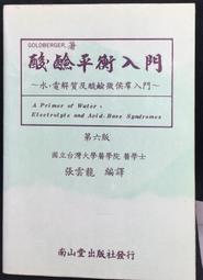 龍雲堂 造.時代菊頭鏻銅老火箸2對~(450)[火鉢˙鐵壺˙瓶掛˙老火缽˙火爐] 歷史價格詳細信息