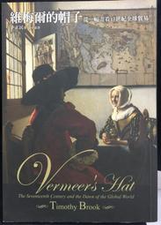 古今書廊《看不見的敵人》Farrell│遠哲科學教基金會│9570352280 歷史價格詳細信息