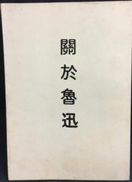 古今書廊《關氏所藏宋代陶瓷》│香港藝術館│ 歷史價格詳細信息
