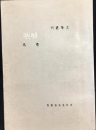 《吶喊》【TOi圖益拼圖】126片名畫貓系列插畫師DIY原創生日新年禮物動漫 歷史價格詳細信息