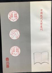 【古今書廊】《外星人的X檔案》O''MARA FOUNDATION│isbn:9868070228│K.S.│八成新 歷史價格詳細信息
