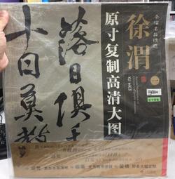 古今書廊《古今文選：精裝本第1集至第10集 + 附刊2本》│國語日報│ 歷史價格詳細信息