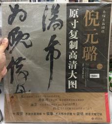 大鼓9寸原木色京韻大鼓 駱派京韻大鼓【圓形鼓身】牛皮鼓配鼓棒 歷史價格詳細信息