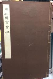 古今書廊《曹錕賄選之研究》方惠芳│國立臺灣大學文史叢刊│ 歷史價格詳細信息