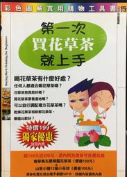 古今書廊《茶餘飯後：李蕭錕柑仔店》│綠色封面│9789860418026 歷史價格詳細信息