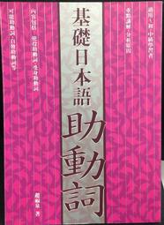 【笛藤】日本經典文學：貓與庄造與兩個女人（附紀念藏書票）預購/眾利書店CLbook 歷史價格詳細信息