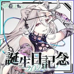 Hololive 獅白ぼたん 獅白牡丹 100萬紀念 筆記本【現貨】【GAME休閒館】 歷史價格詳細信息