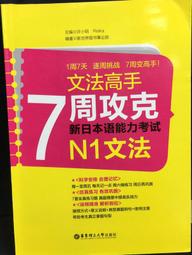 【古今書廊】《7 BRAINS : 怎樣擁有達文西的7種天才》9570316004│GELB│大塊│ 歷史價格詳細信息