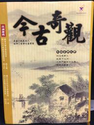 古今書廊《網路行銷、社群經營必會！Premiere Pro 影音剪輯實務》阿部信行│旗標│9789863125198 歷史價格詳細信息