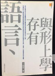 古今書廊《臺灣有趣的海洋魚類》│臺灣省政府教育廳│ 歷史價格詳細信息