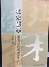 古今書廊《杜詩詳注：3冊合售》唐。杜甫；清。仇兆鱉 注│里仁│ 歷史價格詳細信息