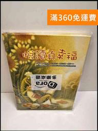 悅讀品德故事(國小6年級)全冊(第3版)【金石堂】 歷史價格詳細信息