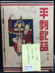 古今書廊《第二性．第三卷 : 正當的主張與邁向解放》9575455436│西蒙波娃│志文│八成新 歷史價格詳細信息