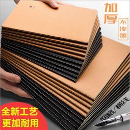B5牛皮線圈筆記(空白)-80頁 美洲 非州 南亞 東亞 筆記本 NB-11019 【久大文具】 歷史價格詳細信息