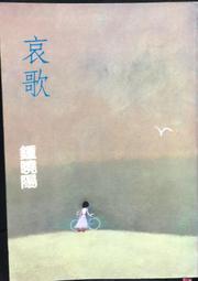 古今書廊《陽宅格局選》周建男│國家│9573603373 歷史價格詳細信息