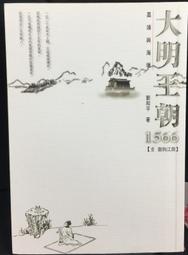 古今書廊《大匠之道︰當代書畫大家與名家點評》石延平│江蘇美術出版社│9787534425639 歷史價格詳細信息