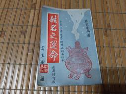 【A雜貨店】大S推薦~~美髮必備工具 尖尾梳子 5元 歷史價格詳細信息