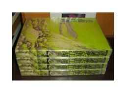 【黃藍二手書 武俠】《西域英豪傳 第一~五集 全5冊》新星出版社│司馬嵐│非出租書 無章 無釘│早期薄本武俠│ 歷史價格詳細信息