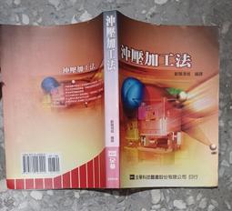 同利書坊    新潮文庫   愛的藝術     E.佛洛姆著   志文出版 歷史價格詳細信息