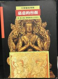 慈祥的偉人，1997年利比里亞20大銀幣，總部嚴評幣，精制89 歷史價格詳細信息
