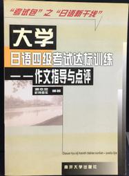 古今書廊《大長今(上中下)》金榮昡 劇本；柳敏珠 撰寫│麥田│ 歷史價格詳細信息