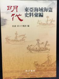 古今書廊《亞里士多德全集：第三卷》苗力田│中國人民大學出版社│ 歷史價格詳細信息