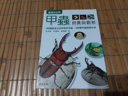 [阿娟雜貨店]A-60--聖經寫真-- 光啟出版社(民國56年有泛黃) 歷史價格詳細信息