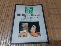 [阿娟雜貨店]A-60--聖經寫真-- 光啟出版社(民國56年有泛黃) 歷史價格詳細信息