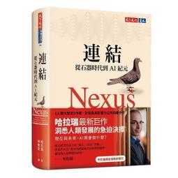從時貌性及刻板性探討法文地方介系詞 （法文書）／蔣之英／9789869974875／法文、語言學 歷史價格詳細信息