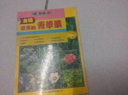 ＊青草藥浴鋪子＊㊣新竹青草老店~王不留行子茶10包+桂圓紅棗安迪茶10包+黑豆茶15包+杜仲茶10包 歷史價格詳細信息