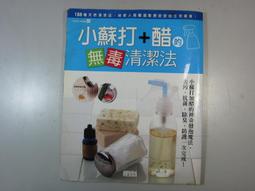 小蘇打的驚人療效（暢銷紀念版）：臨床實證，從感冒、胃酸過多、氣喘、糖尿病 歷史價格詳細信息