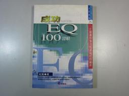 eq140 145 153傳動軸多利卡天錦南駿金剛貨車 十字聯軸器推薦 歷史價格詳細信息