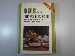 第三餐盤：人類退場，讓大自然接手！繼「從產地到餐桌」後，下一波飲食新潮流【城邦讀書花園】 歷史價格詳細信息