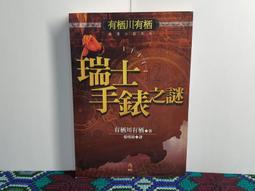 絕版/瑞士錶/全球限量2000隻【INVICTA】英威塔_Subaqua龍系列女款，珍珠白面盤超有質感，316醫療鋼 歷史價格詳細信息