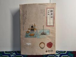 幸田來未 倖田來未 LOVE ＆ HONEY CD+DVD 行貨初回 帶側邊 歷史價格詳細信息