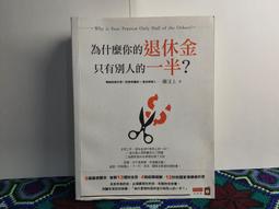 為什麼你的病總是看不好？這樣和醫生溝通，發現小毛病裡的大問題！ 歷史價格詳細信息