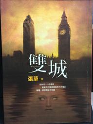 古今書廊《草訣百韻歌》│華正書局│ 歷史價格詳細信息