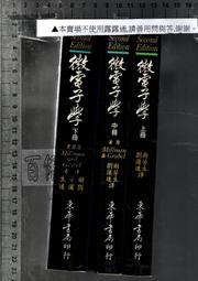 【上品電子3C】Sansui/山水 梨花木紋款 GS-6000（80A）無線藍牙 三件式 重低音炮音箱木質2.1喇叭 歷史價格詳細信息