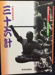 古今書廊《郭店楚墓竹簡》附書盒│文物│ 歷史價格詳細信息