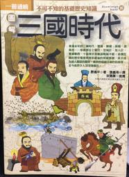 古今書廊《圖像時代碑帖寫真：甲骨文。金文精選》│廣西美術出版社│9787807462316 歷史價格詳細信息