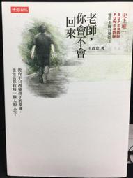 古今書廊《你所不知道的日本︰日本文化風情圖(日漢對照)》│中國宇航出版社│9787802189911 歷史價格詳細信息