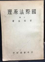 古今書廊《法國為何出現左右共治：歷史、政治、憲法的考察》杜哈梅│貓頭鷹│9574698505 歷史價格詳細信息