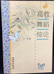 古今書廊《文法高手：7周攻克新日本語能力考試N1文法》│華東理工大學出版社│9787562834618 歷史價格詳細信息